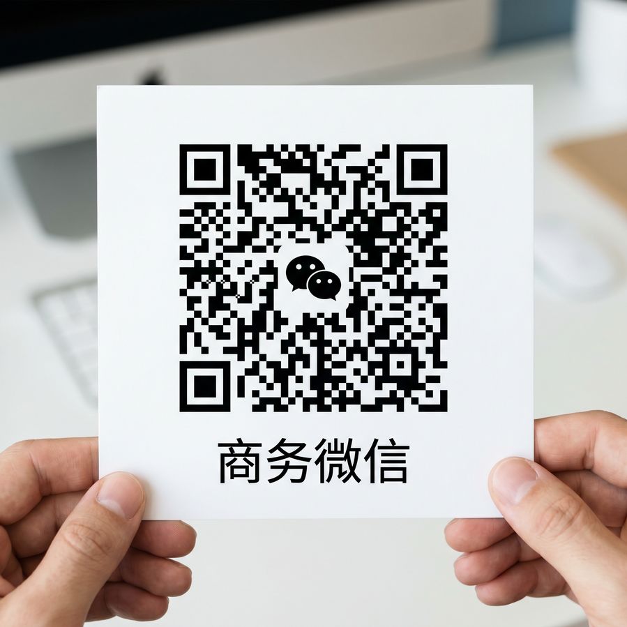 糖心商务微信二维码